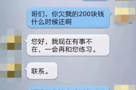 松滋融资清欠服务